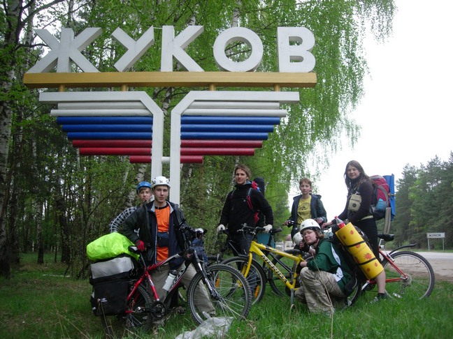 Жуков, въезд