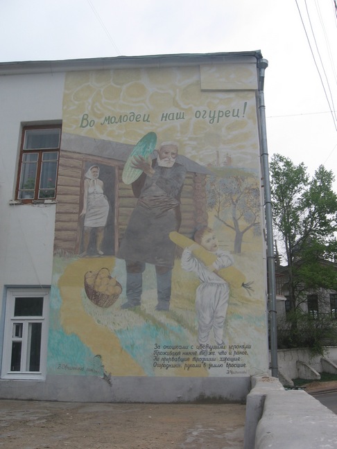Боровск, настенная живопись